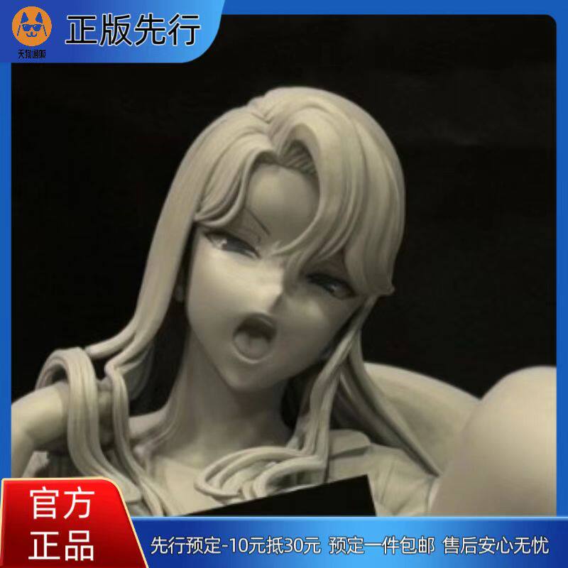 【先行定金】Eighteen OVA催眠性指导 仓敷丽华 手办