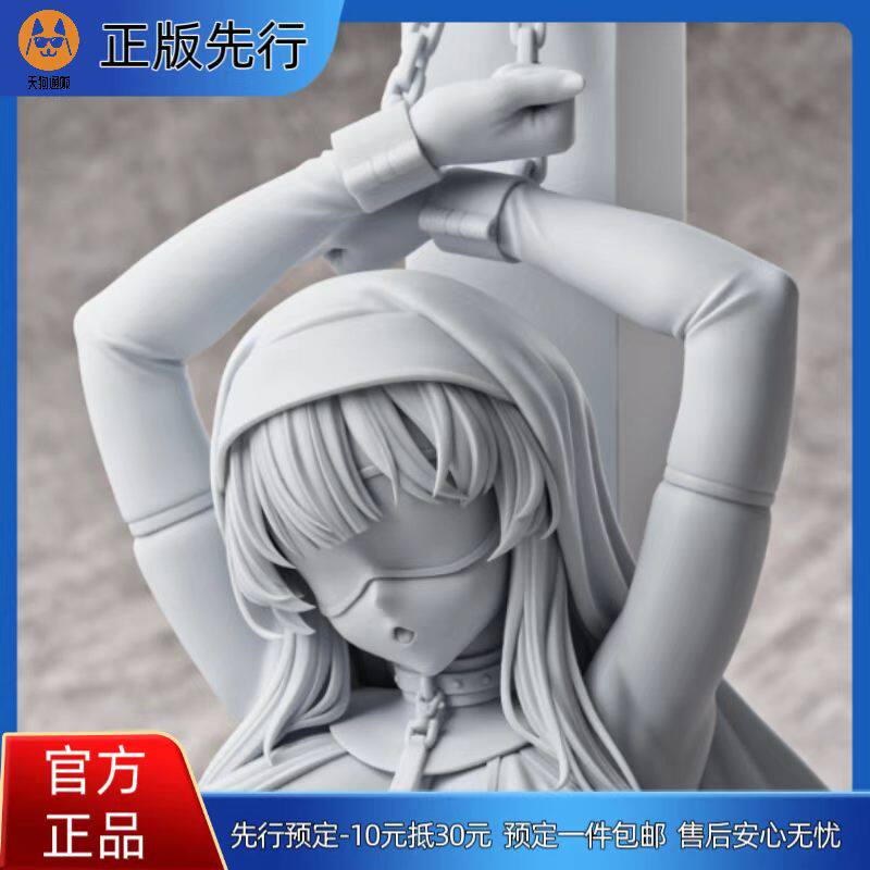 【先行定金】  Aliaworks 被囚禁在地牢中的修女 手办