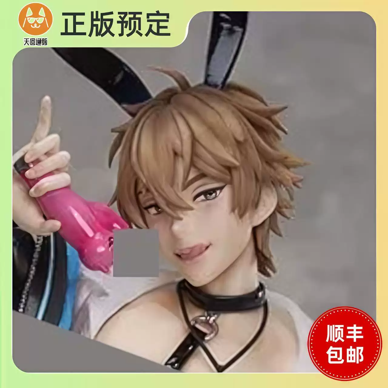 【定金】新世界狂欢 伊得 兔男郎 手办