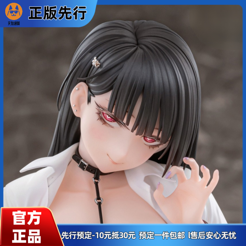 【先行定金】Vibrastar 大久保柚莉爱 手办