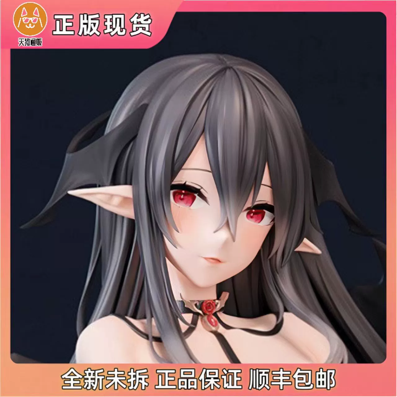 【现货】Bfull FOTS JAPAN 魅魔 1/6手办
