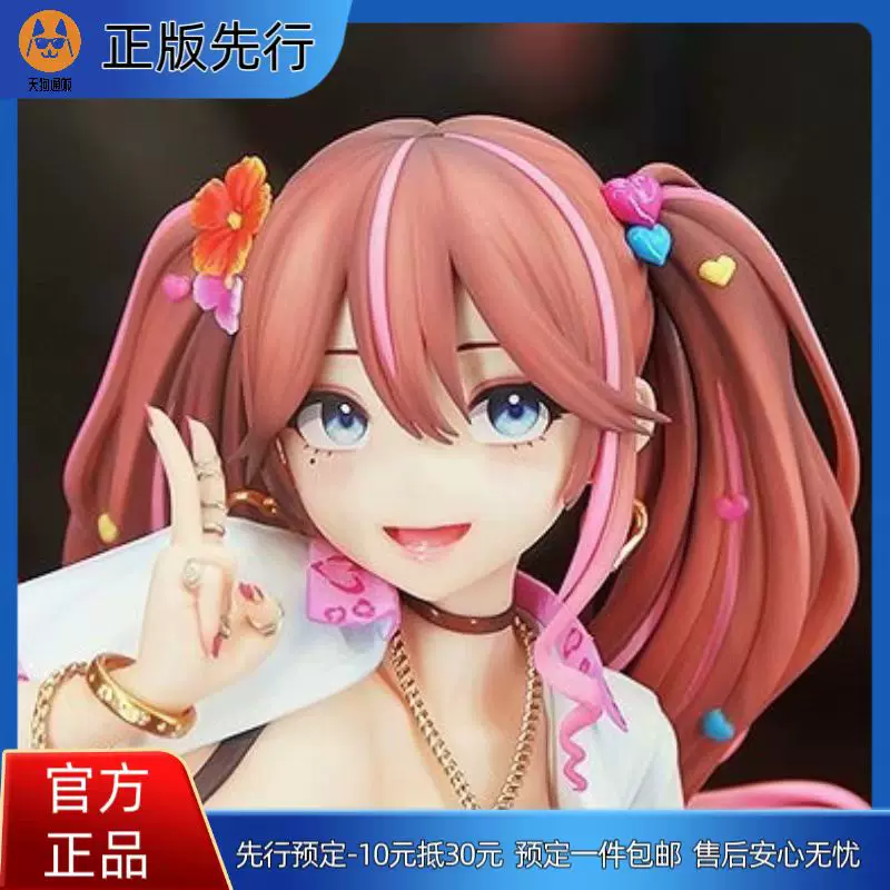 【先行定金】花街那智 手办