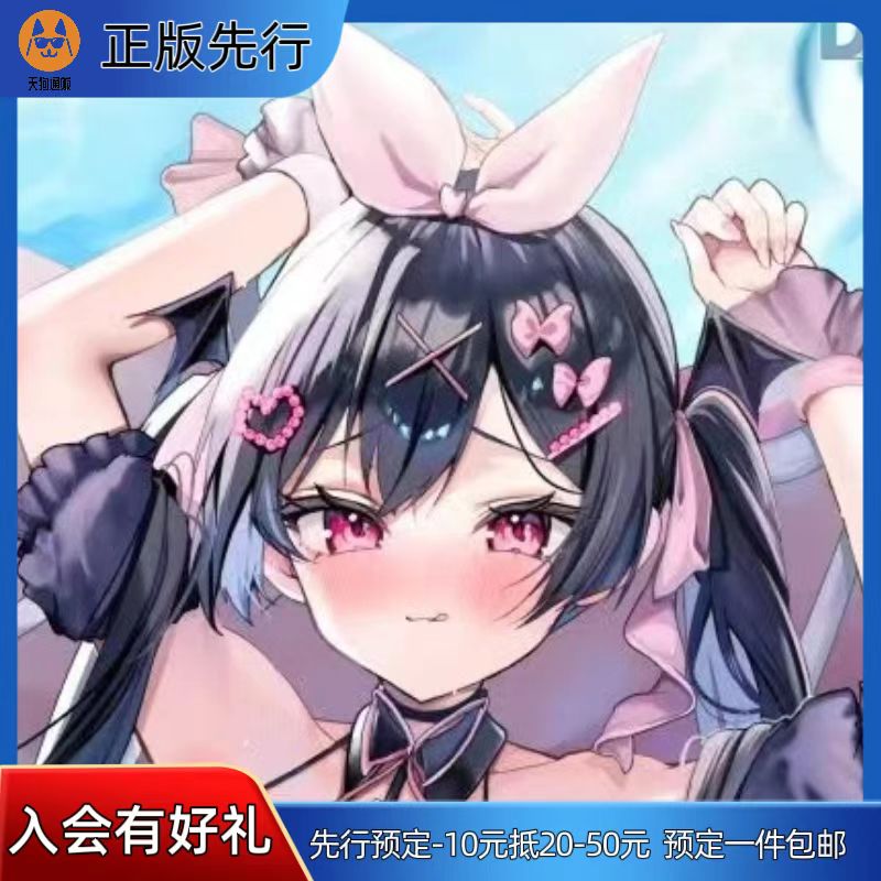 【先行定金】DOKIMAX 小恶魔 莉雅丝酱 手办