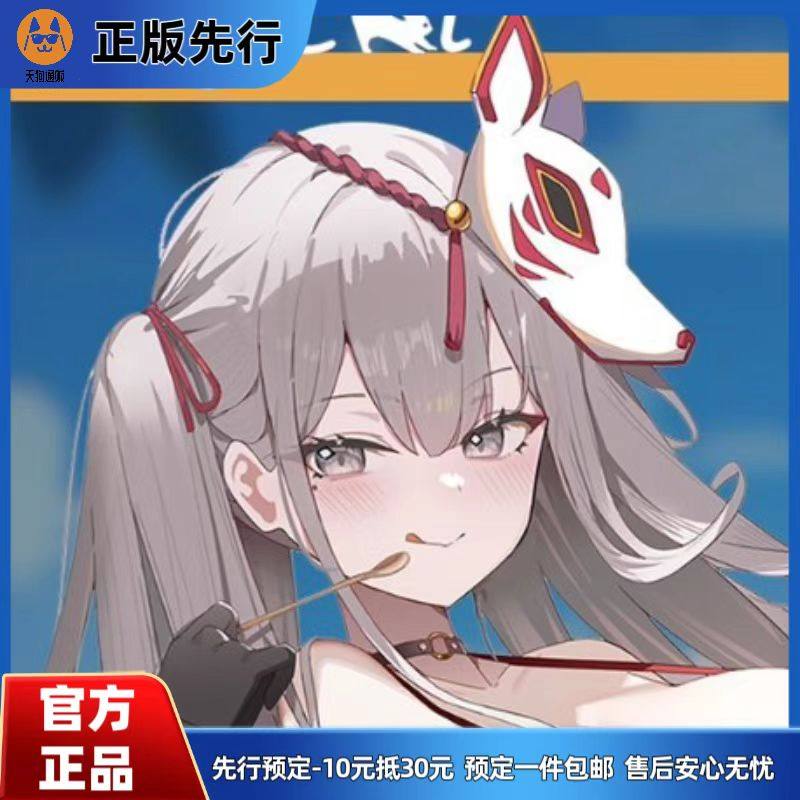 【先行定金】渣子酱 夏日 豪华版（暂称）手办