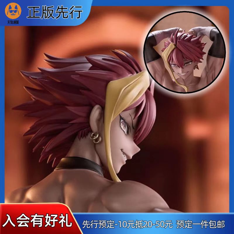 【先行定金】转生竞技场 玛尔·巴洛克 手办