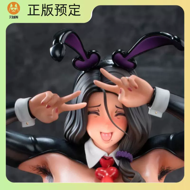 【定金】PURE 肉○兔女郎 九条富美子 手办