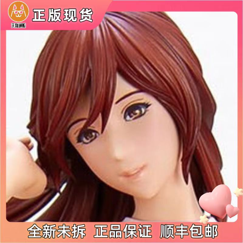 【现货】Kurushima 来岛制作所 杏树 内衣 No.C636W 手办