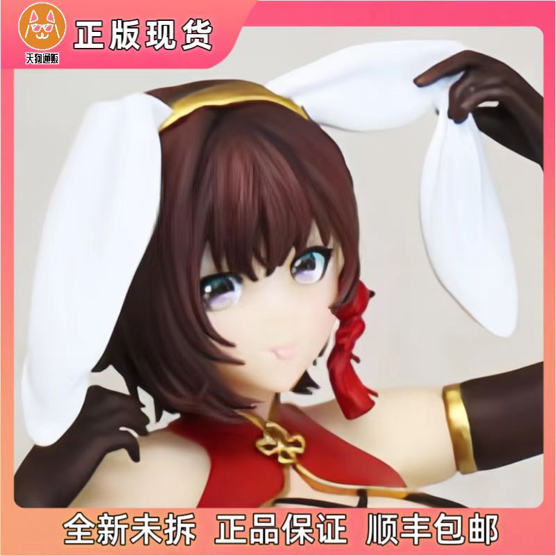 【现货】Lechery 优结 红色兔女郎 1/6 手办