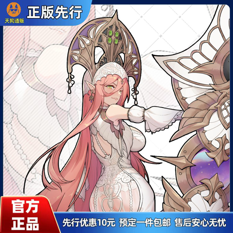 【先行定金】  Astrum Design 精灵女王 派翠西亚 手办