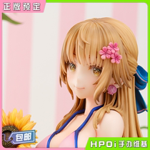 (Hpoi scheduled) DAIKI Industrial Atmosphere Industry 100 Sehu Peach Sunflower girl 1 7 Handheld