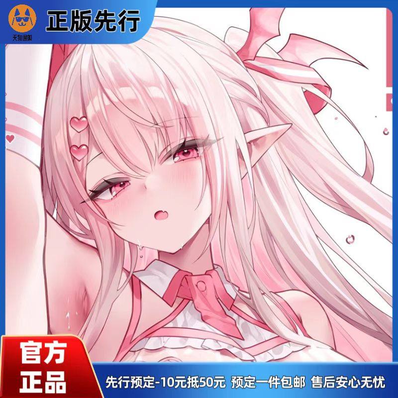 【先行定金】PINKMANGO 啦啦队精灵 1/6 手办