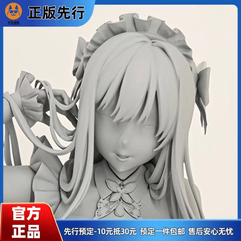 【先行定金】 MOCHIWORKS 蝴蝶女仆 手办