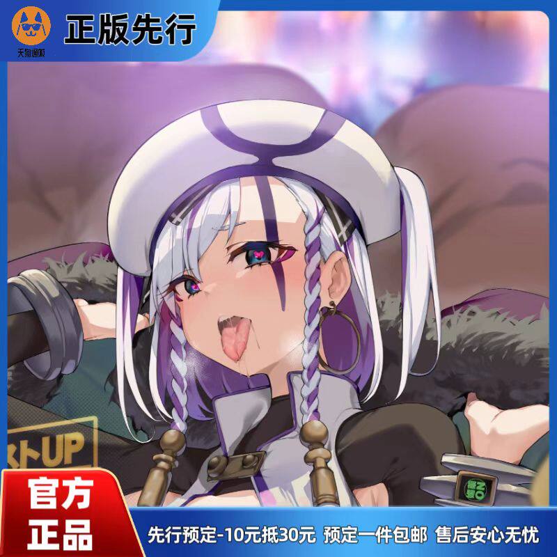 【先行定金】伊芙 未来异性交游 手办