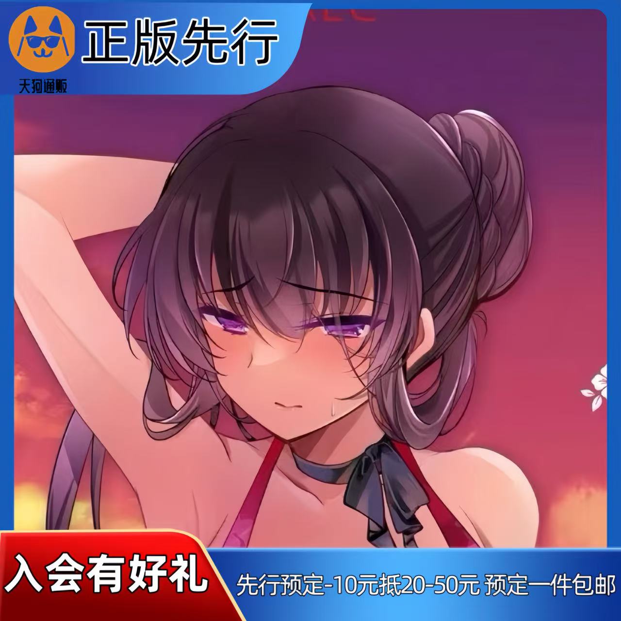 【先行定金】Milky 催眠女友 彼女之母 高梨樱佳 泳装 手办
