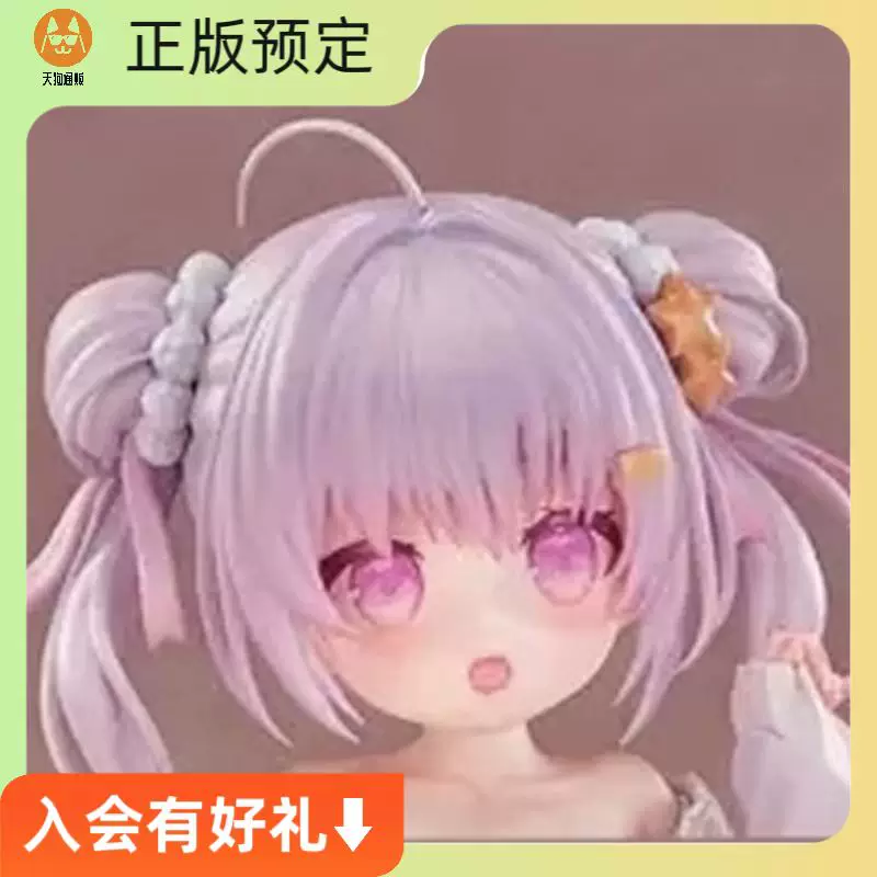 【预定】PURE 炎热夏日庆典 手办