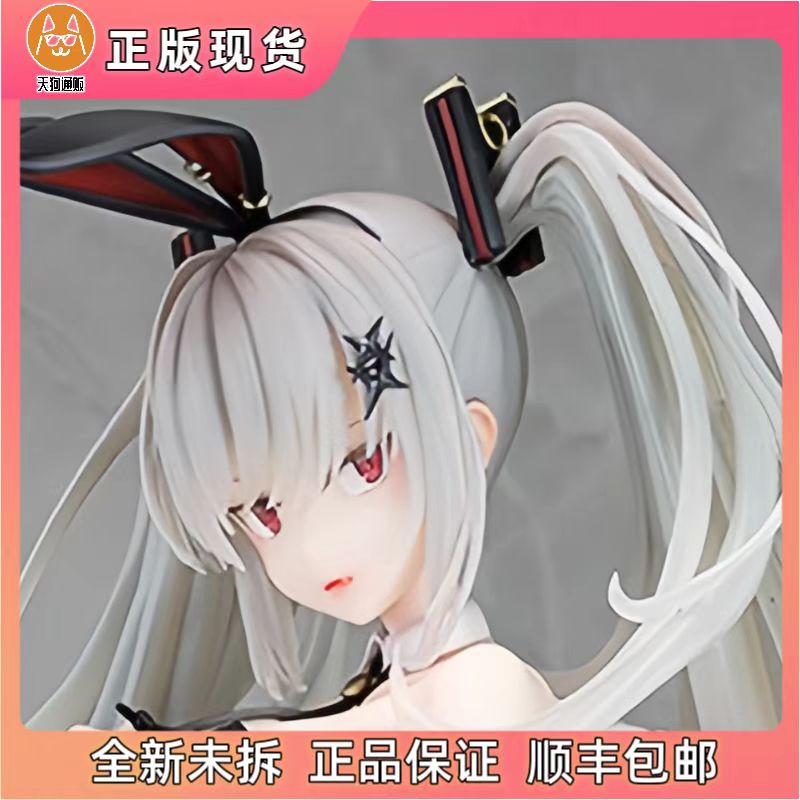 【现货】Rocket Boy 诺亚 美少女 1/6 手办