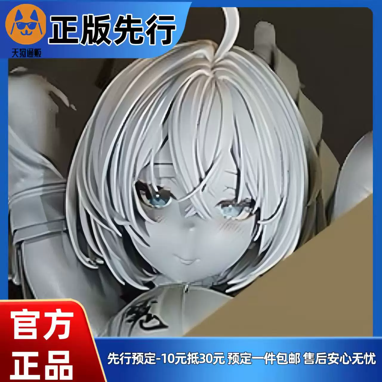 【先行定金】破魔巫女-神乐- 魔太郎 手办