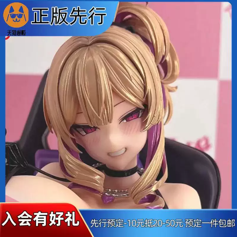 【先行定金】 NOCTURNE 甘良塞琳娜 手办