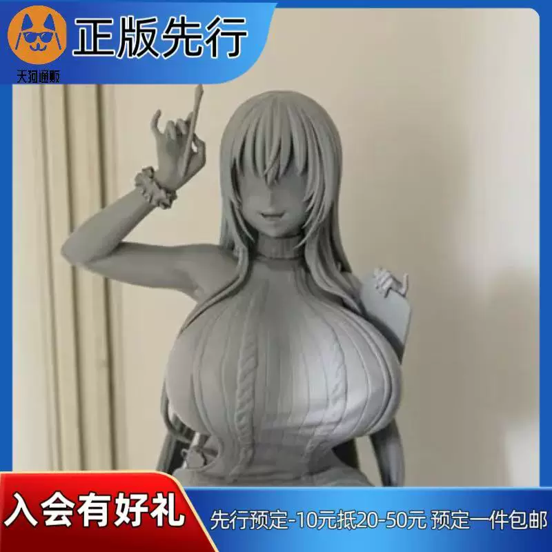 【先行定金】PURE 骑乘院先生 手办
