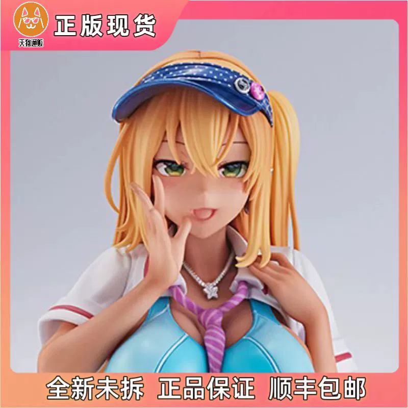 【现货】AMAKUNI 大褐色时代 优世 手办