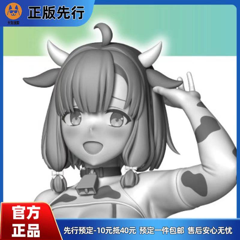 【先行定金】Q-six 拔作岛动画版 畔美岬 手办