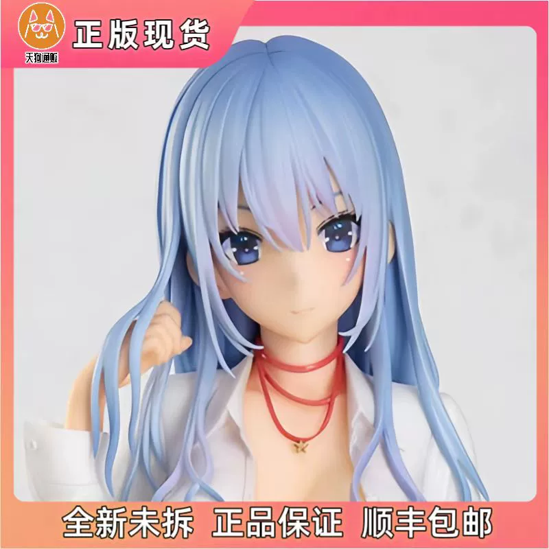 【现货】Orchidseed 古见川葵 白衬衫 普通版 手办
