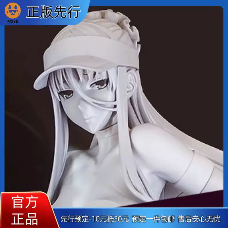【先行定金】天川宁宁 手办