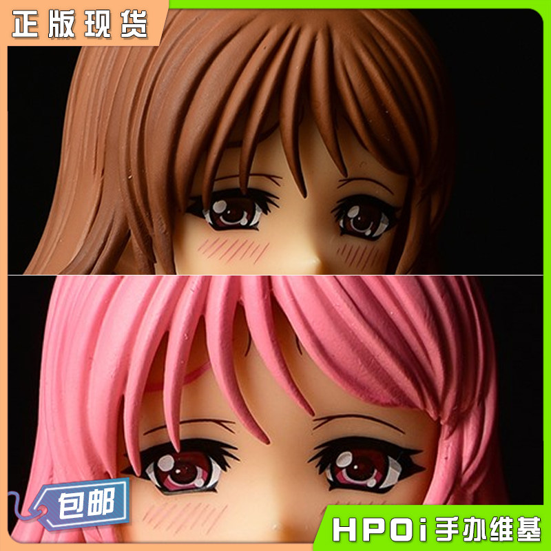 (Hpoi spot) Orca Toys Qingmu Lingai brown pink 1 6 model