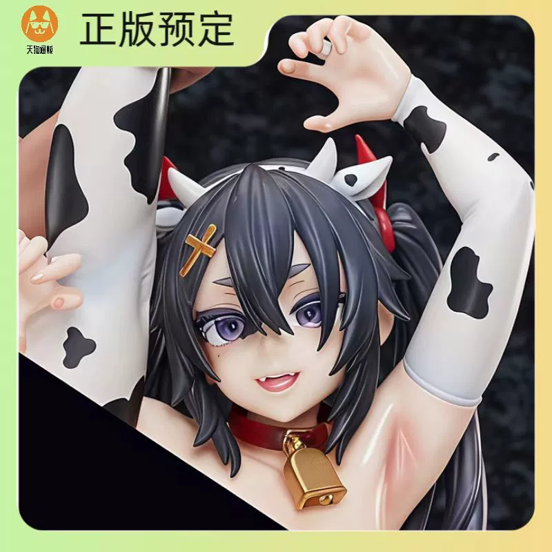 合欢垣天音