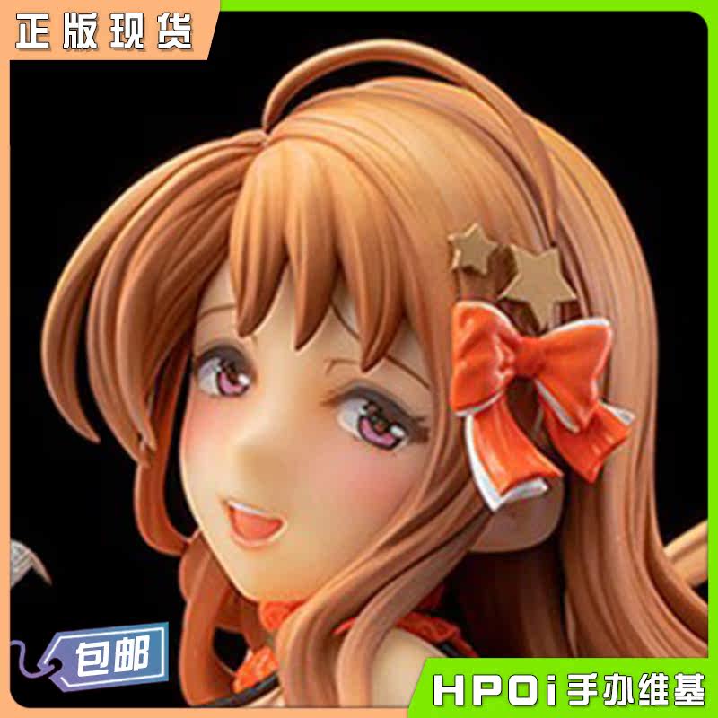 (Hpoi tonic) The FROG star garden is made of a bud microphone 1 6 model