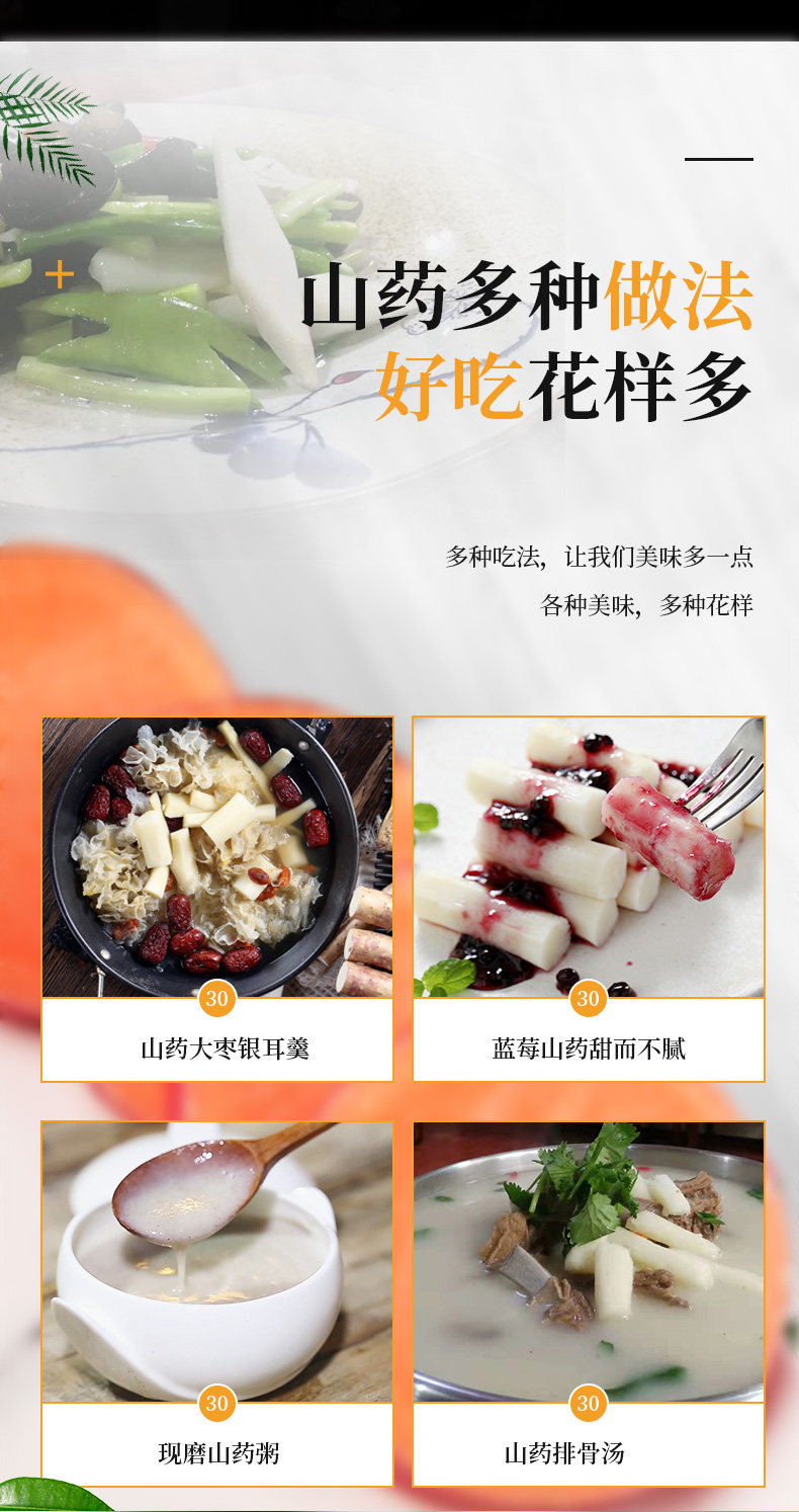 Yam General Page_12.jpg