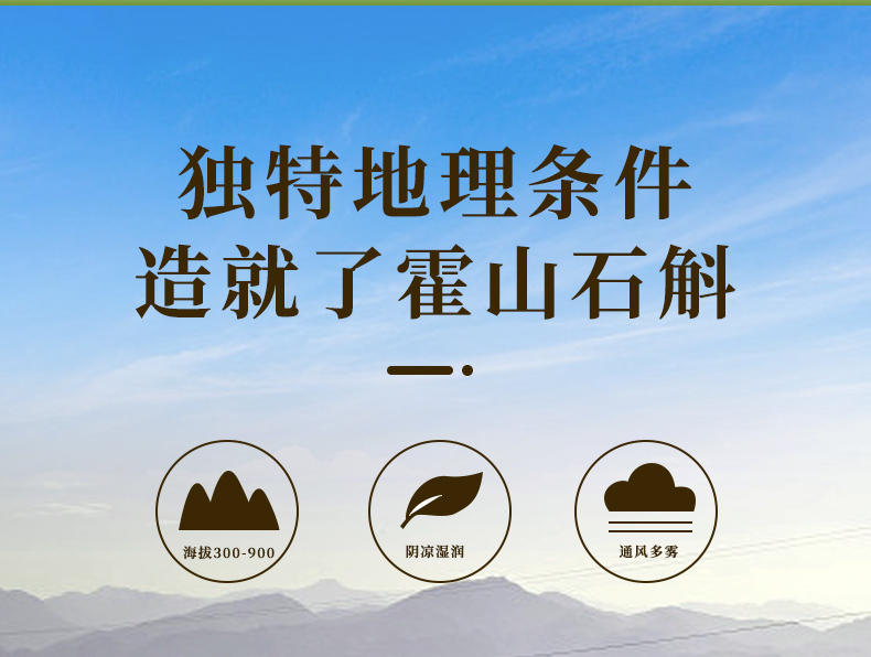 北京同仁堂指定供货商：5g 斛小鲜 5年生正宗霍山铁皮石斛枫斗 6.34元包邮 买手党-买手聚集的地方