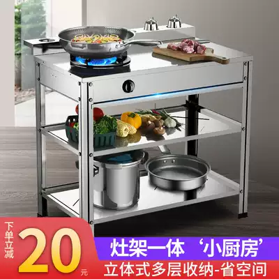 Gas stove Double-port gas stove Household energy-saving gas stove Single-port stove Menghuo hotel kitchen multi-layer shelf shelf bench