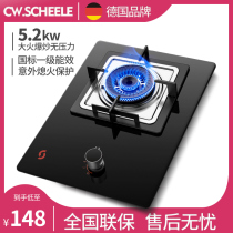 Gas stove single stove household fire liquefied gas stove embedded dual-purpose gas stove energy-saving natural gas stove stove