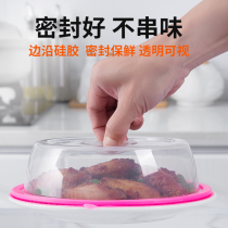 Food grade silicone fresh cover universal household can be superimposed refrigerator microwave oven fresh cover universal bowl cover seal