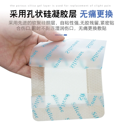 Наклейки на наклейки на грибы, наклейки, наклейки в конце пожилых людей, медсестринские противны, декомпрессия наклеек, медицинская пена, одежда