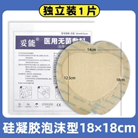 Правильная (форма сердца 18 × 18 см) купить пять, получи один бесплатно