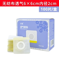 Из нетканого материала, 6см, 6см, 100 штук