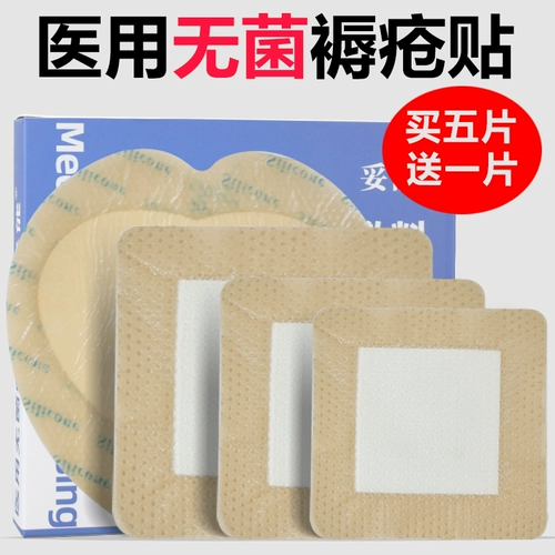 Наклейки на наклейки на грибы, наклейки, наклейки в конце пожилых людей, медсестринские противны, декомпрессия наклеек, медицинская пена, одежда