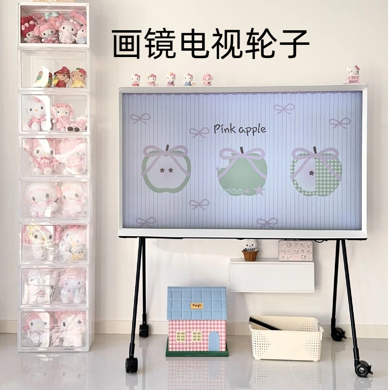 Suitable for Samsung Picture Frame Tv Wheel Adapter Bracket Picture Frame Tv Wheel with Pulley Roller Universal Wheel