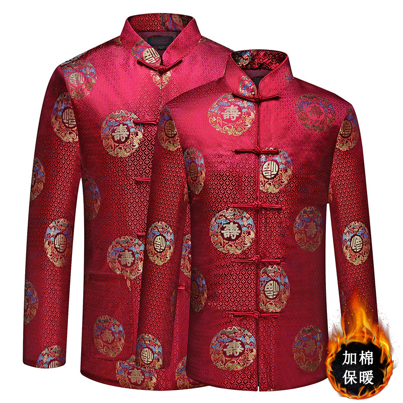 Tang suit men's middle-aged and elderly couple's jacket grandparents autumn and winter clothes 70 years old 80th birthday padded coat thickened padded jacket