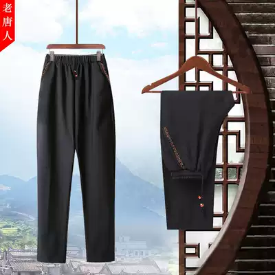 Tang suit men's pants autumn and winter plus velvet old man grandfather Chinese style old casual pants thick with elastic black trousers