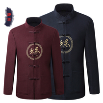 Wool coat Tang dress male Chinese style elderly couple outfit Grandpa autumn and winter red coat Chinese dad outfit