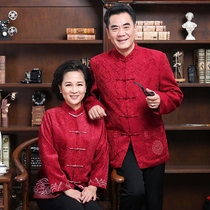 Couple Tang dress Male middle-aged dress Birthday suit Velvet old man grandpa and grandma coat Birthday Dad wedding