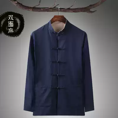 Chinese style Tang suit male Spring and Autumn long sleeve double-sided wear Chinese jacket father practice kung fu disc buckle retro cotton linen youth