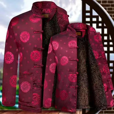 Tang suit male middle-aged and elderly winter plus velvet quilted jacket Parents and couples wear grandparents wear 70th birthday birthday jacket