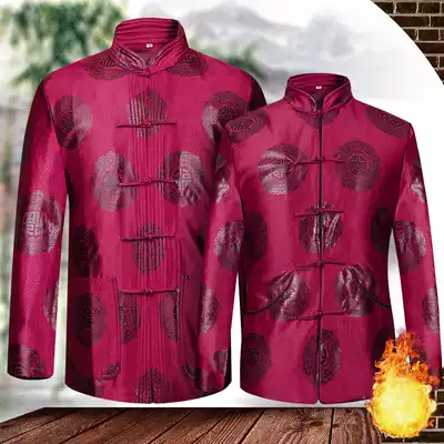 Middle-aged and elderly Tang suit men's quilted jacket plus velvet thickened grandpa autumn and winter jacket Parents and couples give birth to the elderly day wedding clothes