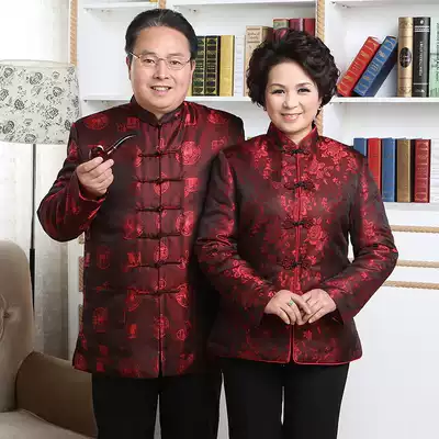Middle-aged and elderly Tang suit male grandfather 70-year-old man's birthday grandmother 80 birthday parents wedding ceremony couple clothes