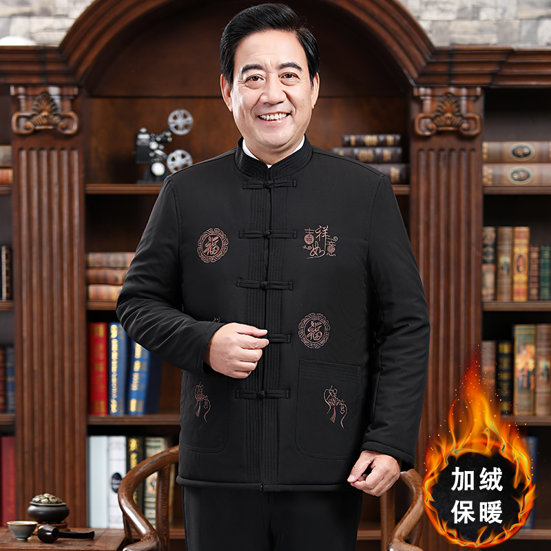 Tang Loaded men's middle aged cotton padded jacket Thickened Jacket Grandfather Autumn Winter Clothing 70 Year Old Suchina China Wind Elderly Cotton Suit Suit