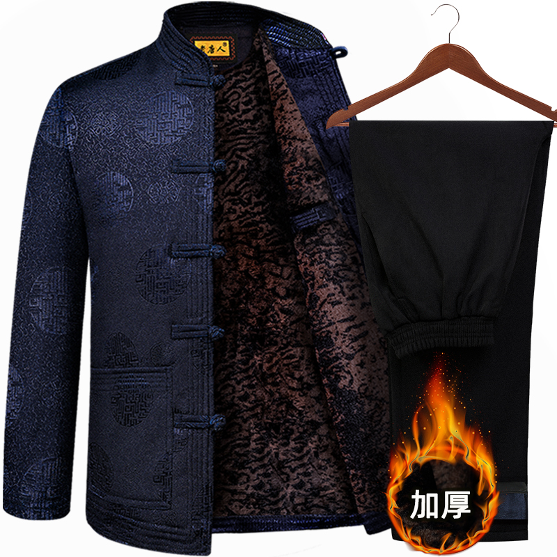 Tang installed men's middle-aged elderly thickened cotton padded jacket Grandfather autumn and winter gush Chinese wind 70-year-old 80-year-old Chinese jacket